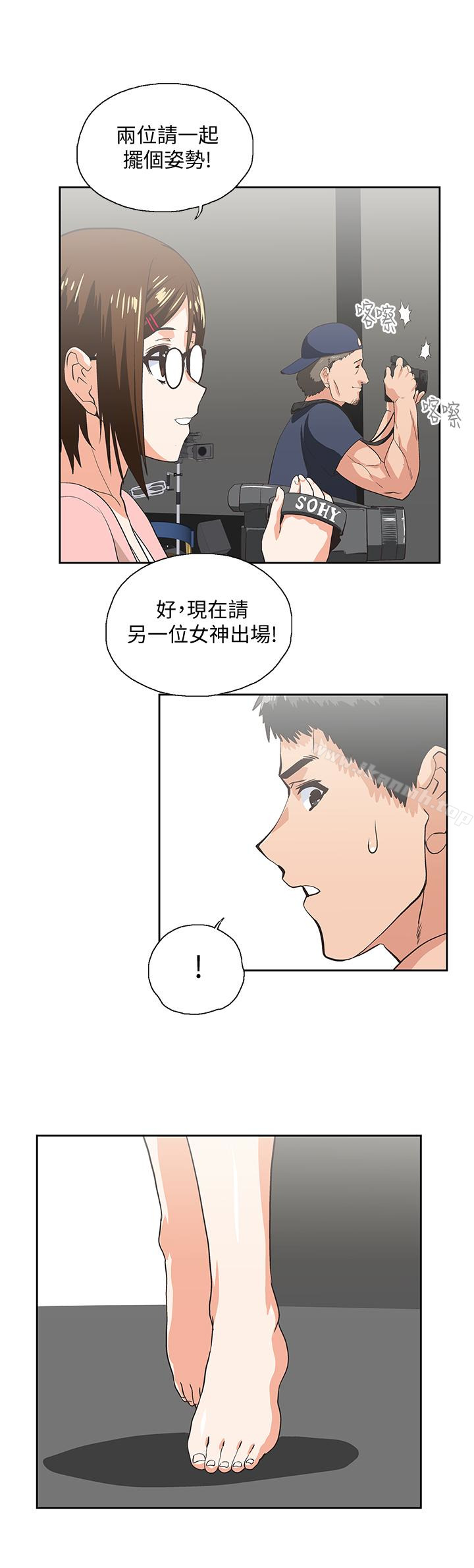 第55话-卡梅拉的诱人背影 - 第28.jpg页