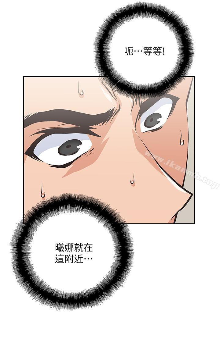 第56话-朝思暮想的感觉 - 第3.jpg页