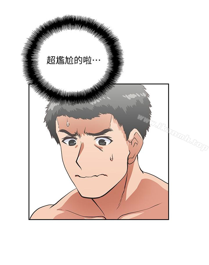 第56话-朝思暮想的感觉 - 第6.jpg页