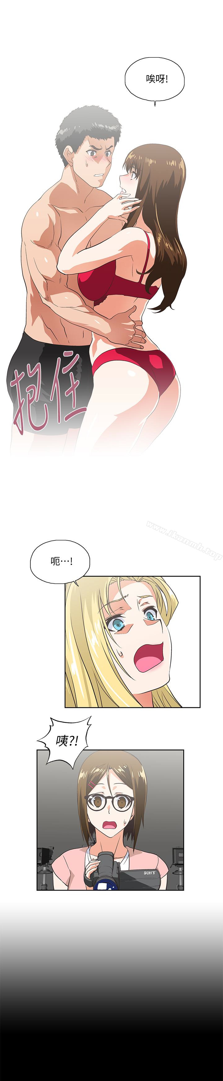 第56话-朝思暮想的感觉 - 第10.jpg页
