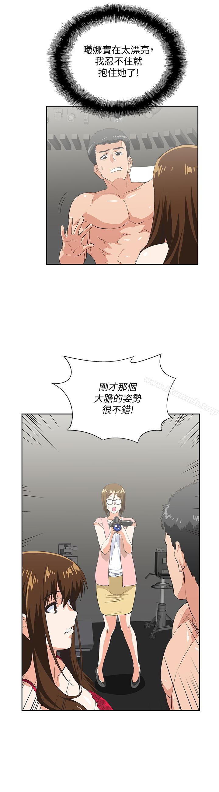 第56话-朝思暮想的感觉 - 第14.jpg页