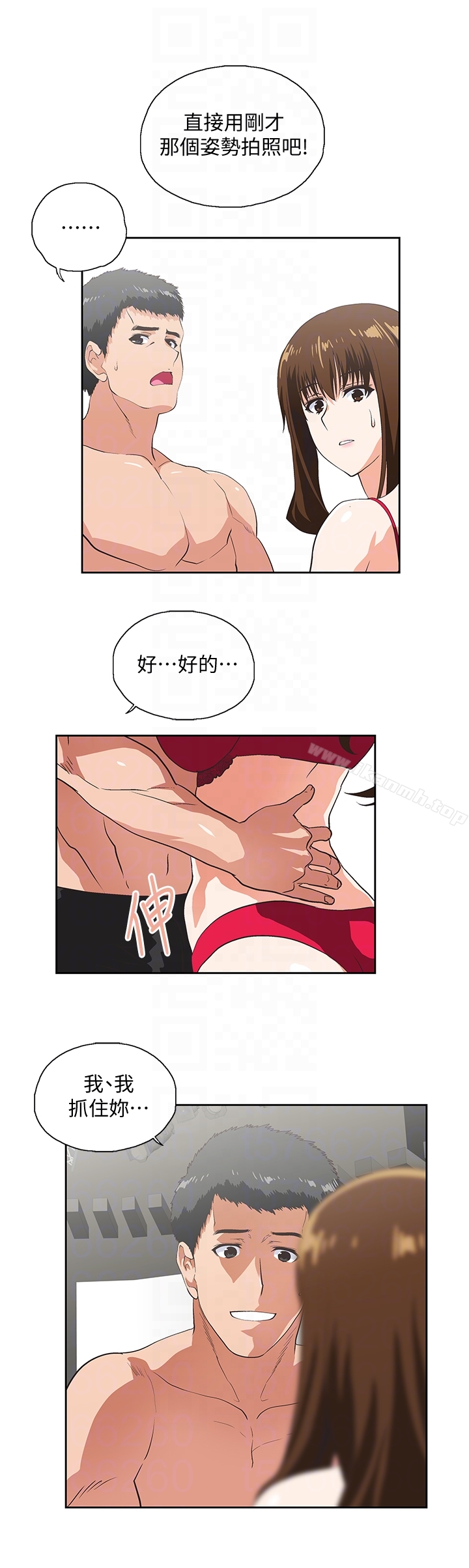 第56话-朝思暮想的感觉 - 第15.jpg页