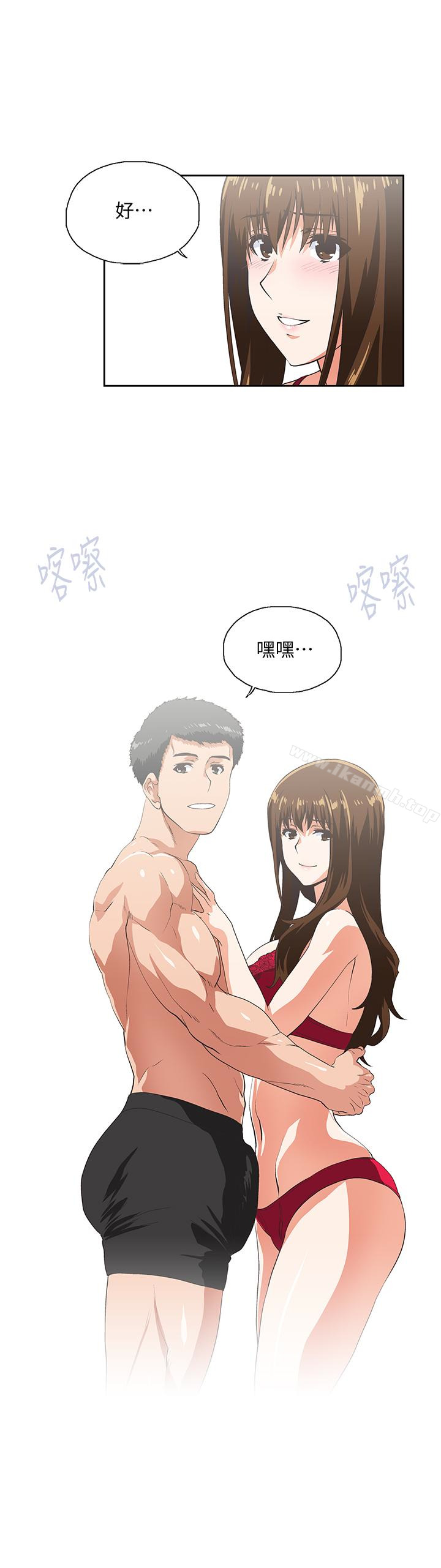 第56话-朝思暮想的感觉 - 第16.jpg页