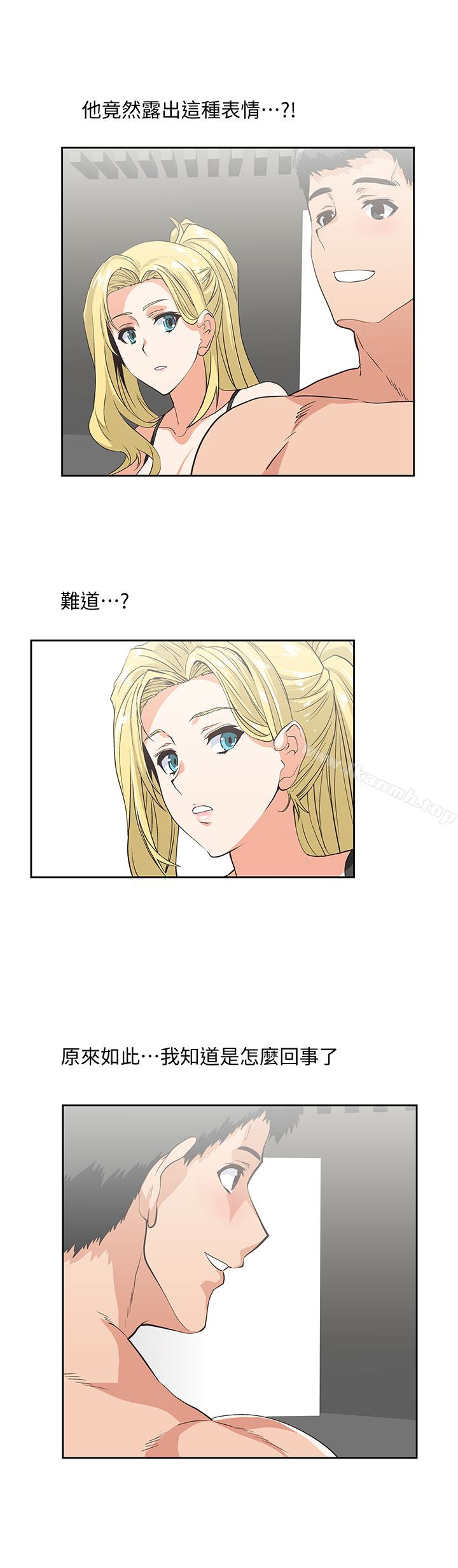 第56话-朝思暮想的感觉 - 第17.jpg页