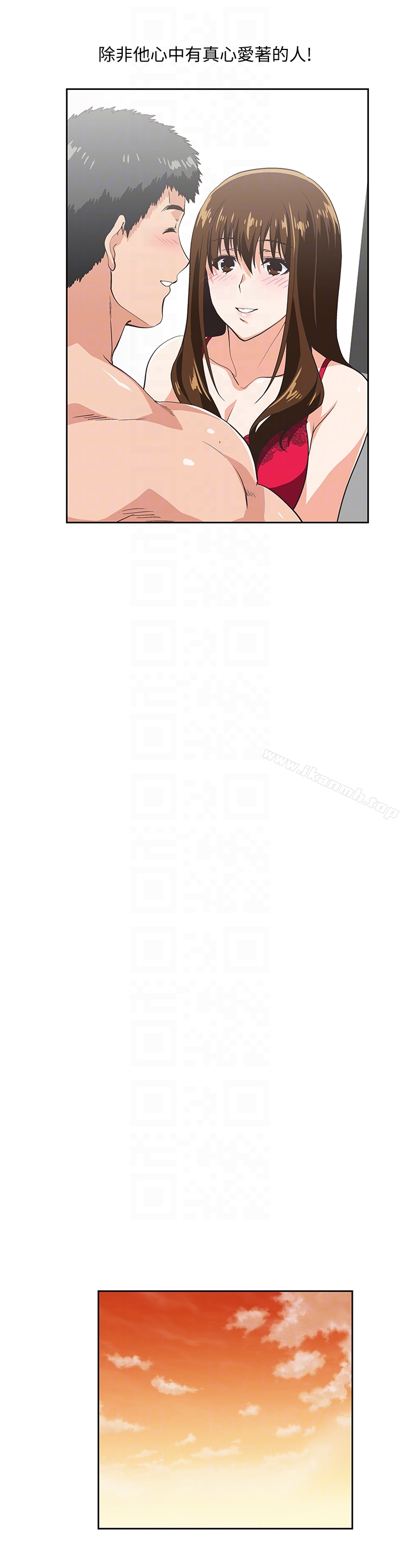 第56话-朝思暮想的感觉 - 第19.jpg页