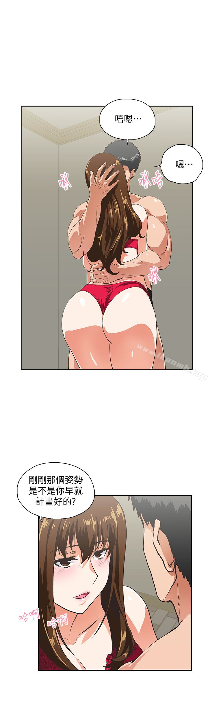 第56话-朝思暮想的感觉 - 第22.jpg页