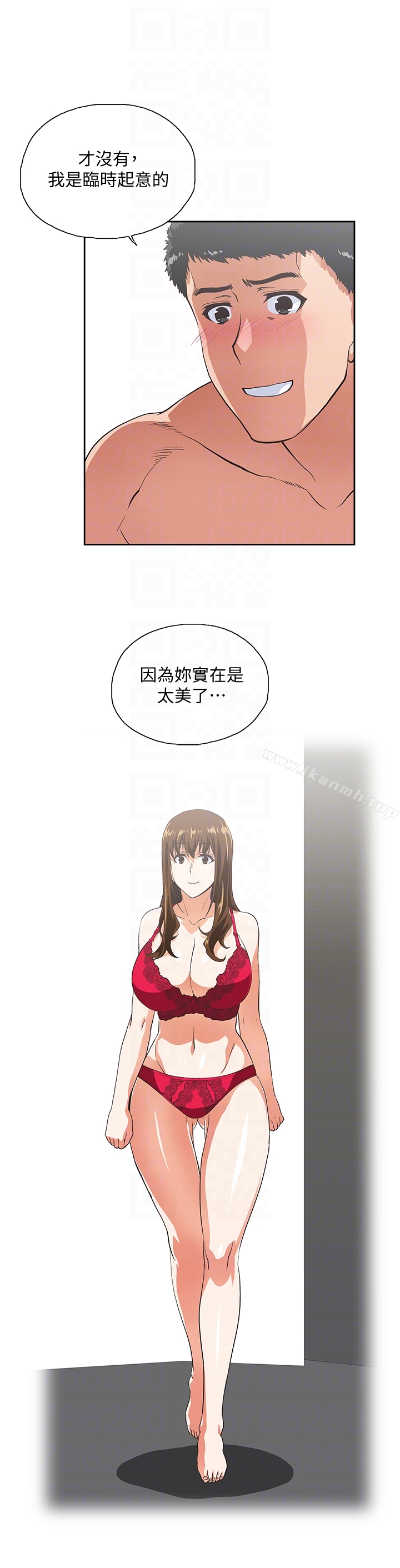 第56话-朝思暮想的感觉 - 第23.jpg页