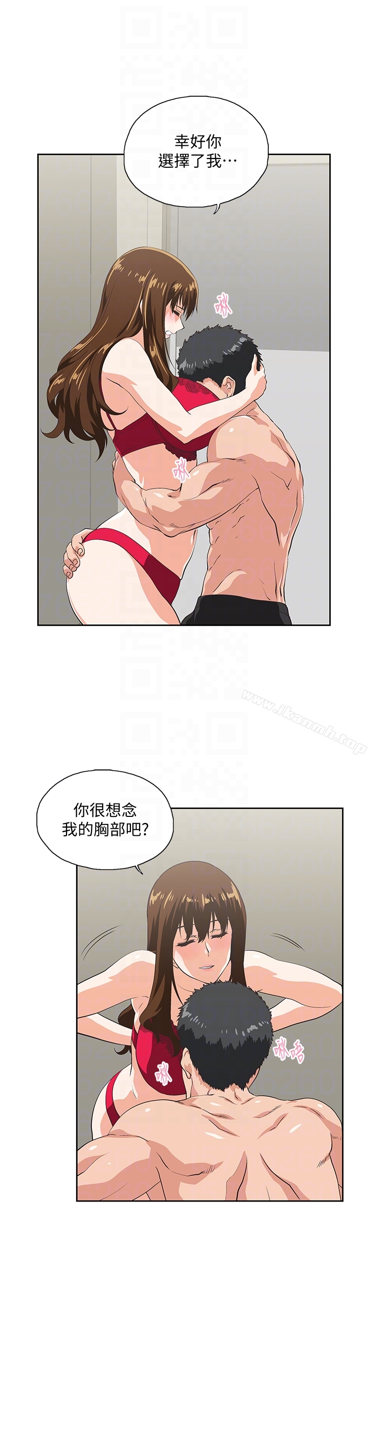 第56话-朝思暮想的感觉 - 第25.jpg页