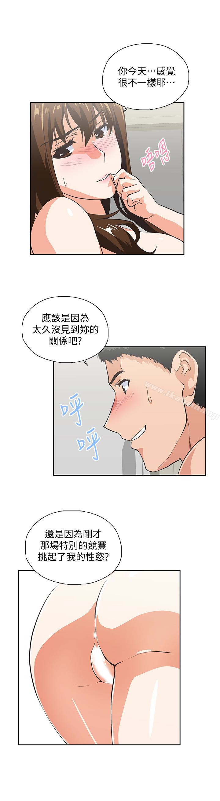 第56话-朝思暮想的感觉 - 第28.jpg页