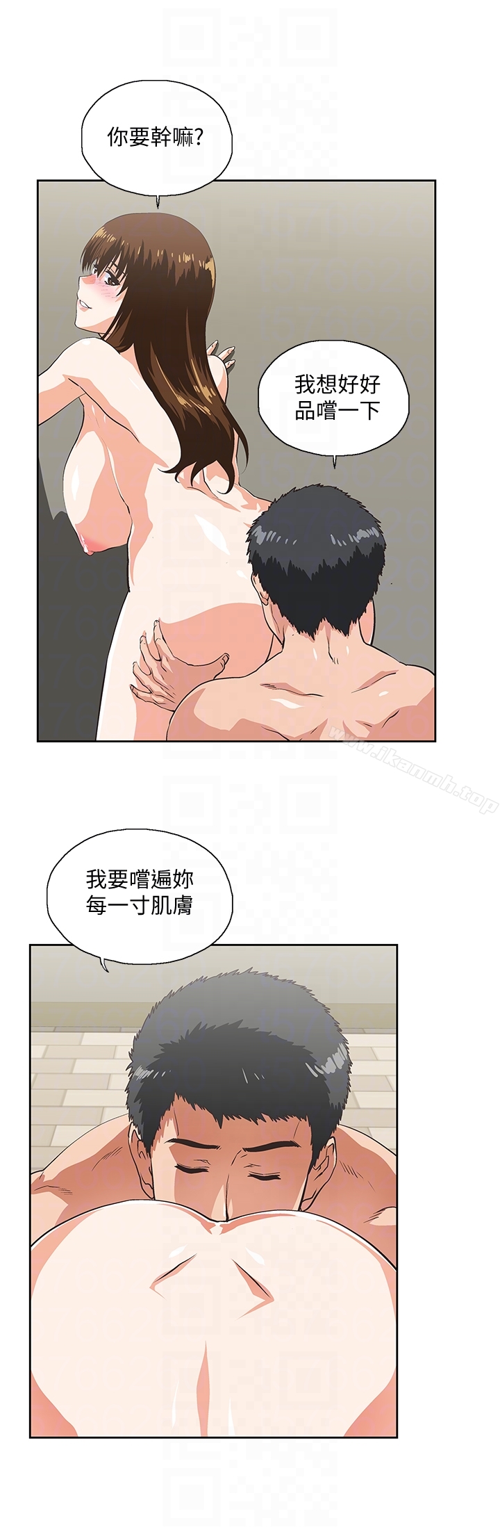 第56话-朝思暮想的感觉 - 第29.jpg页
