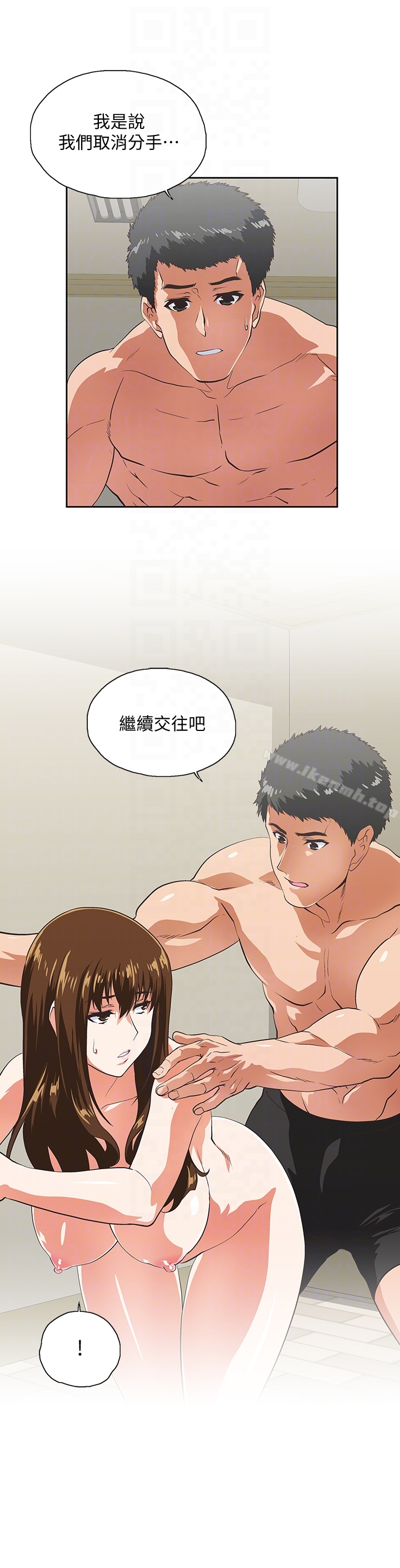 第57话-用身体表达真心 - 第7.jpg页