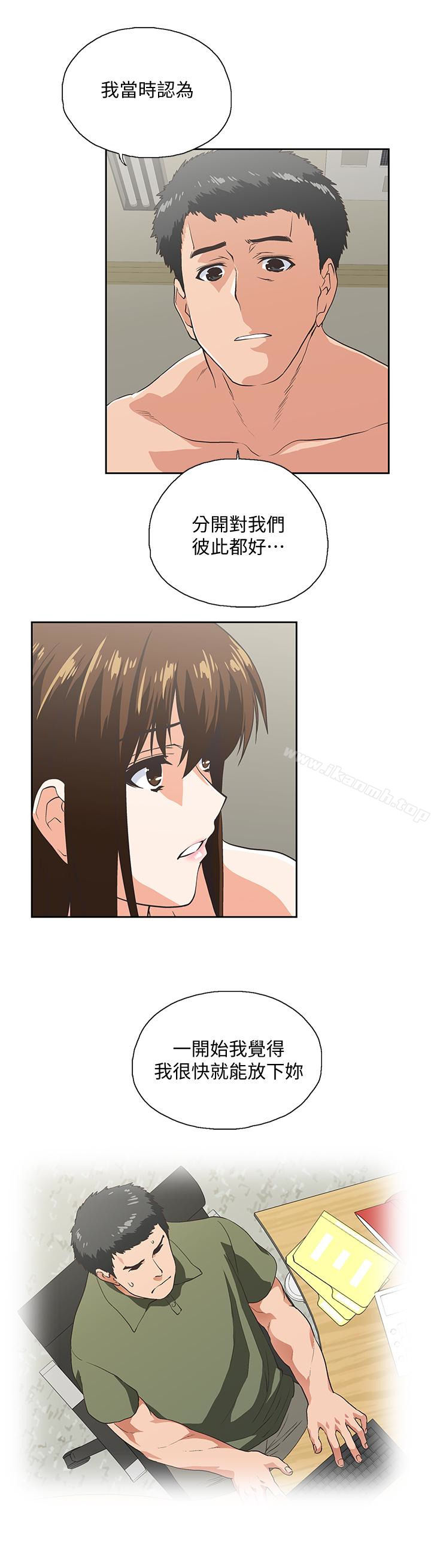 第57话-用身体表达真心 - 第9.jpg页