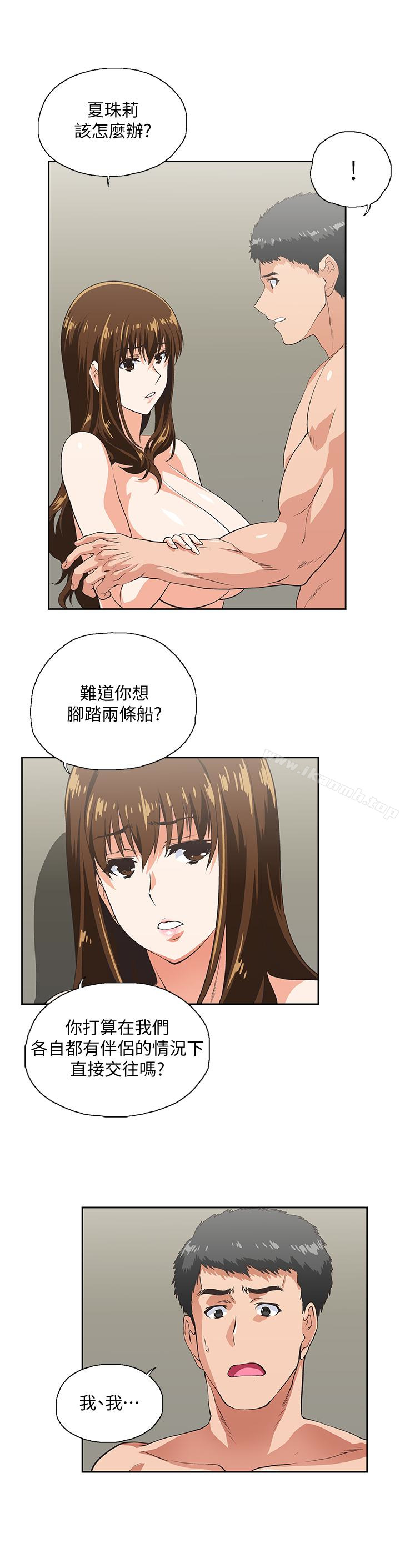 第57话-用身体表达真心 - 第18.jpg页