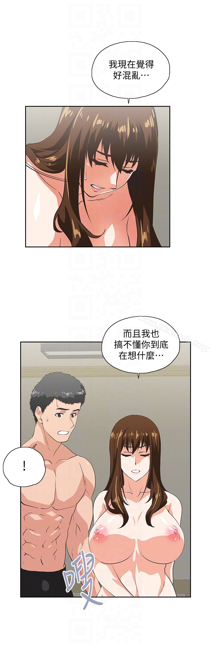 第57话-用身体表达真心 - 第19.jpg页
