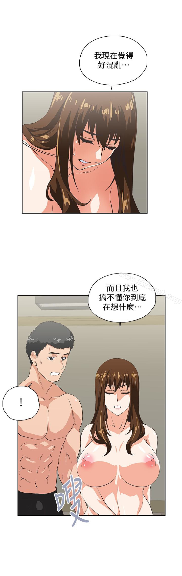 第58话-珠莉使出了杀手锏 - 第3.jpg页