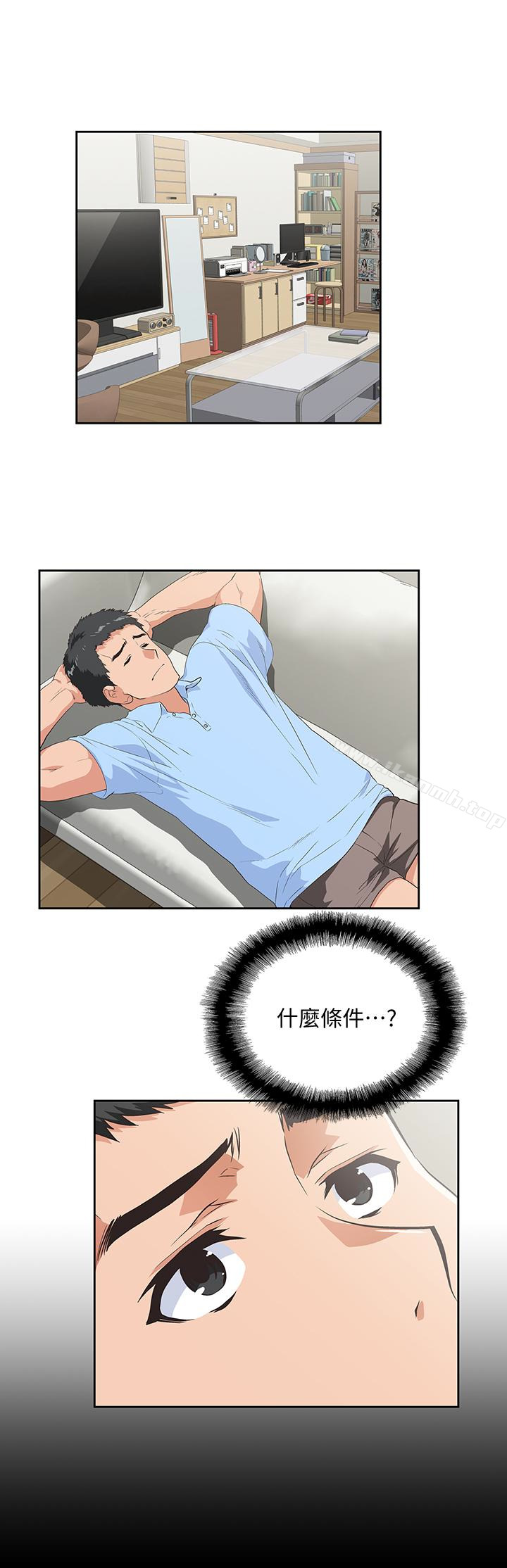 第58话-珠莉使出了杀手锏 - 第13.jpg页