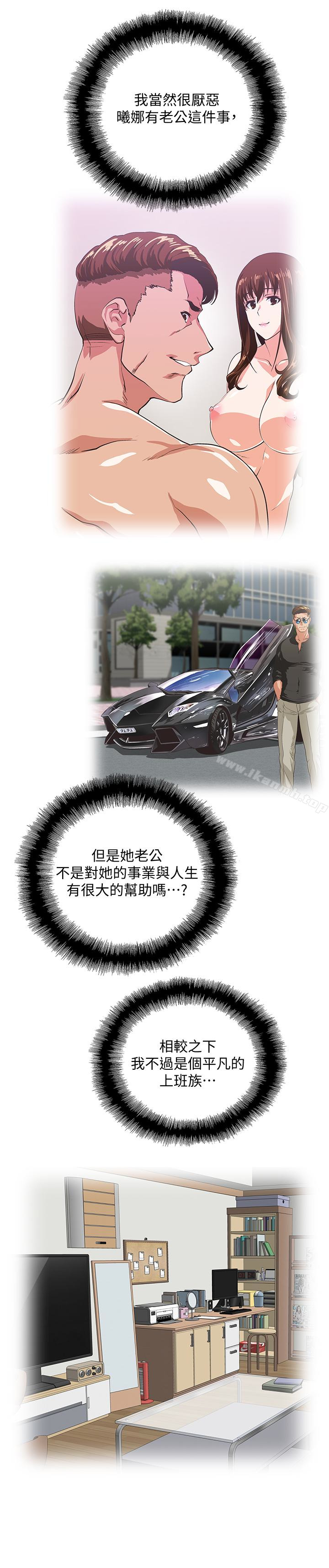 第58话-珠莉使出了杀手锏 - 第18.jpg页