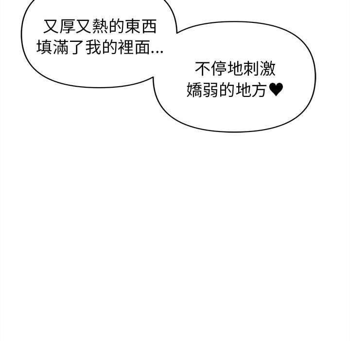 第47话 - 第120.jpg页