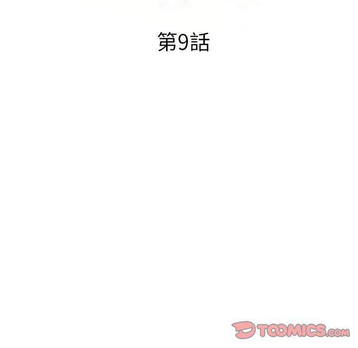 第9話 - 第15.jpg页