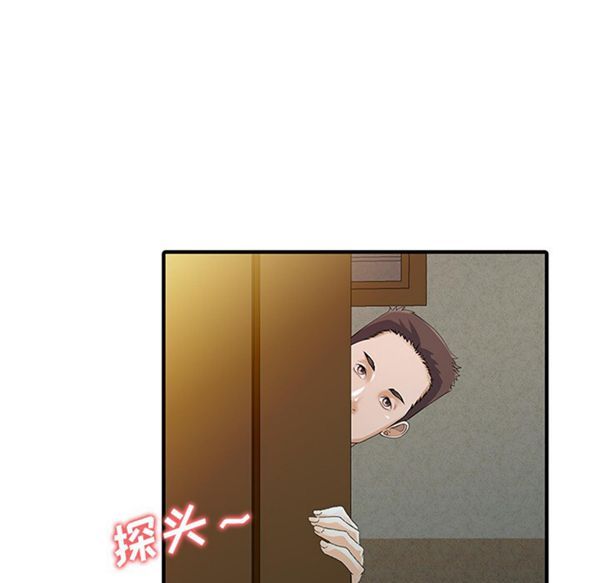 第 23 话