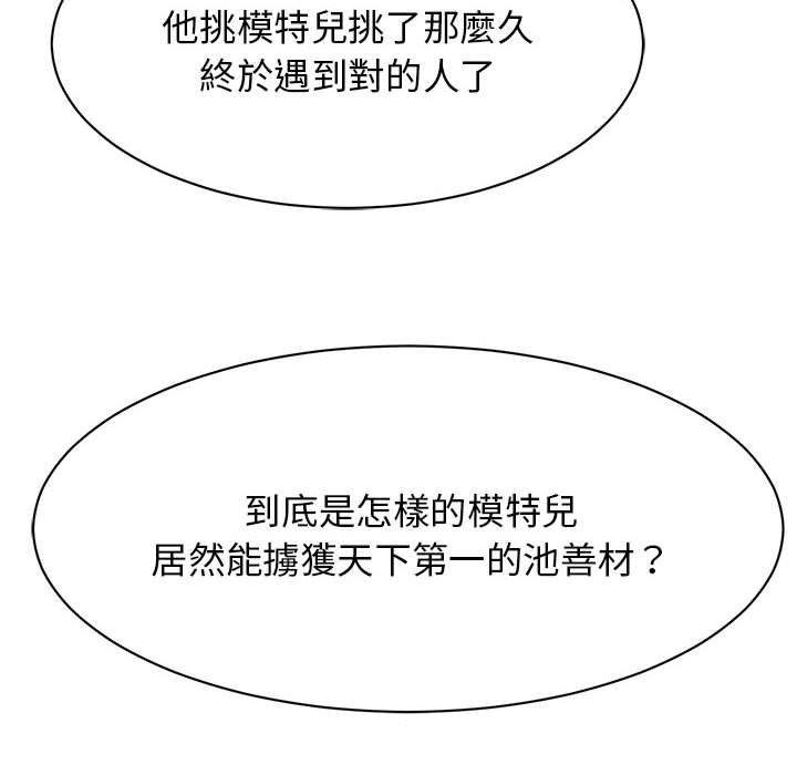 第8话 - 第168.jpg页