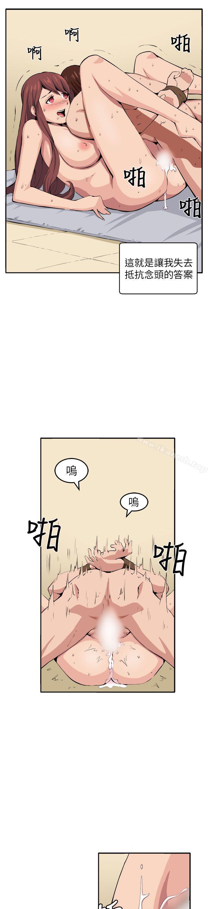 第10话 - 第12.jpg页