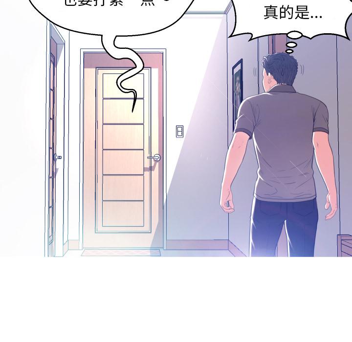 第 2 话 - 第61.jpg页