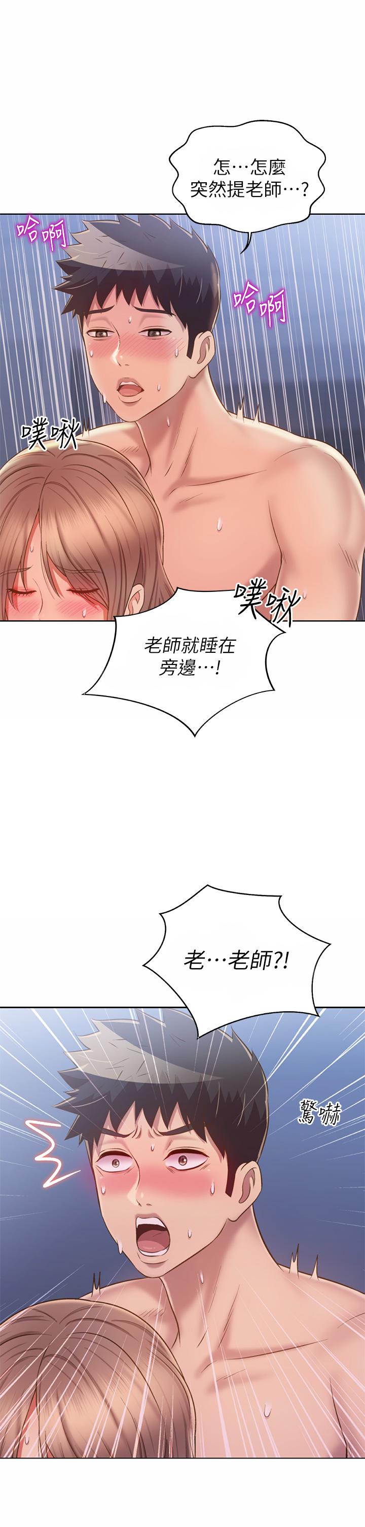 第48話-在老師面前幫姐姐開苞 - 第63.jpg页