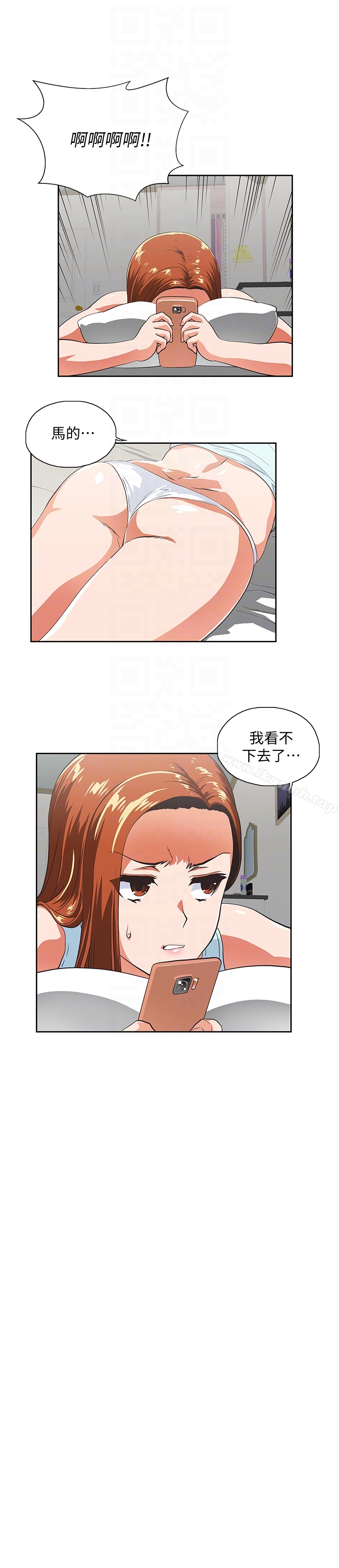 第58话-珠莉使出了杀手锏 - 第23.jpg页