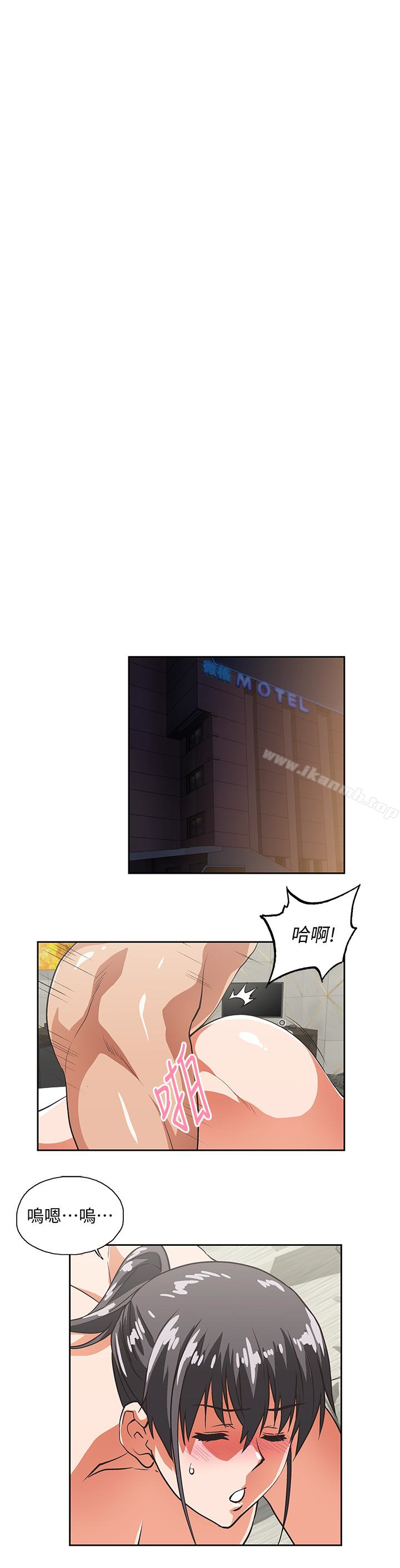 第58话-珠莉使出了杀手锏 - 第24.jpg页