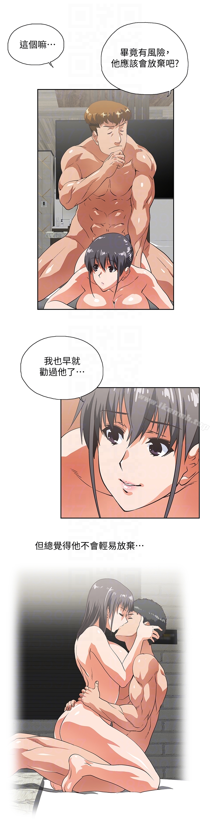 第58话-珠莉使出了杀手锏 - 第29.jpg页