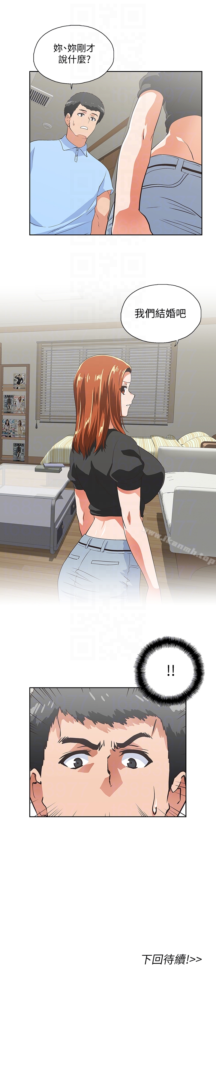 第58话-珠莉使出了杀手锏 - 第33.jpg页