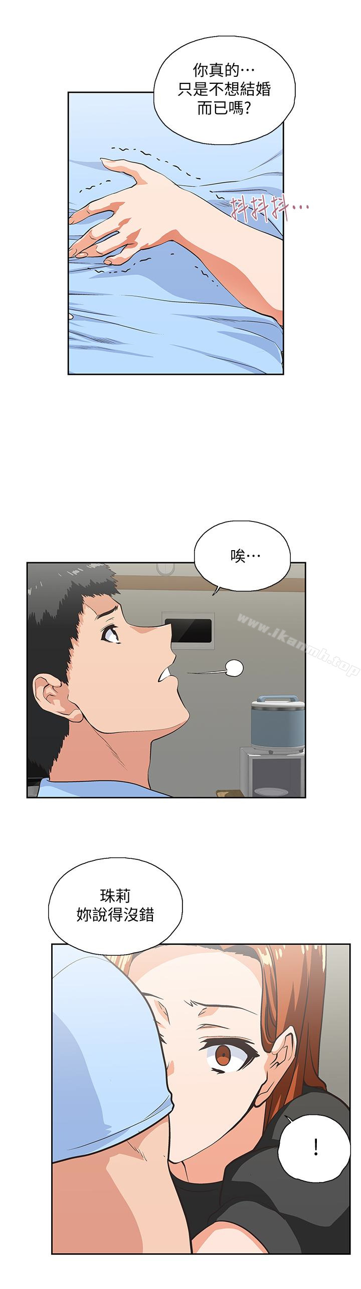 第60话-物归原主 - 第1.jpg页