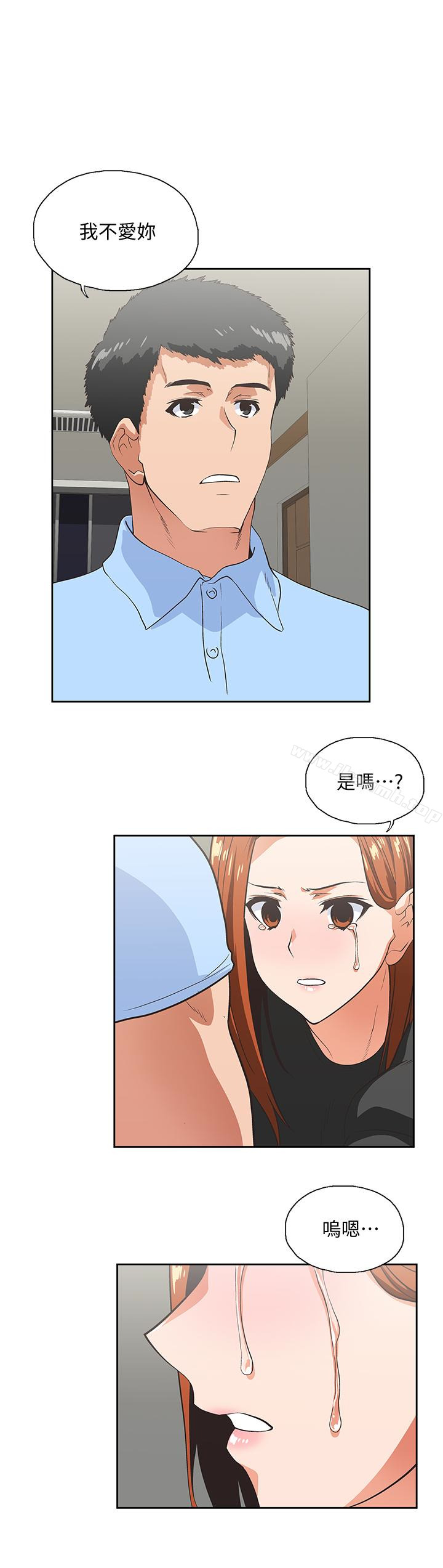 第60话-物归原主 - 第2.jpg页