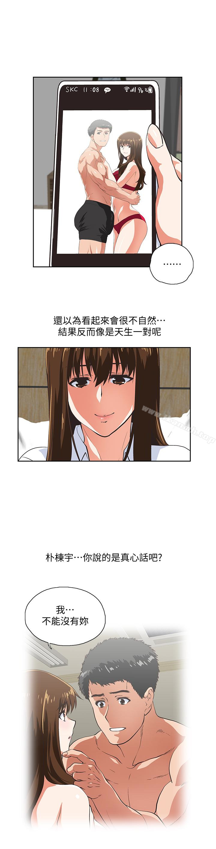 第60话-物归原主 - 第4.jpg页