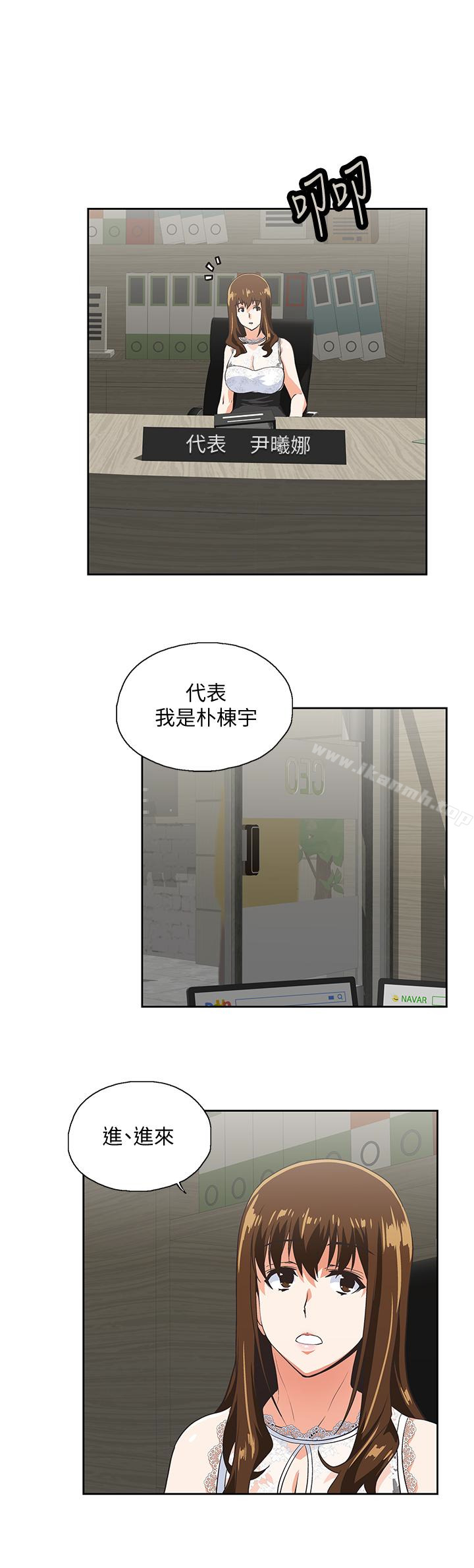第60话-物归原主 - 第14.jpg页