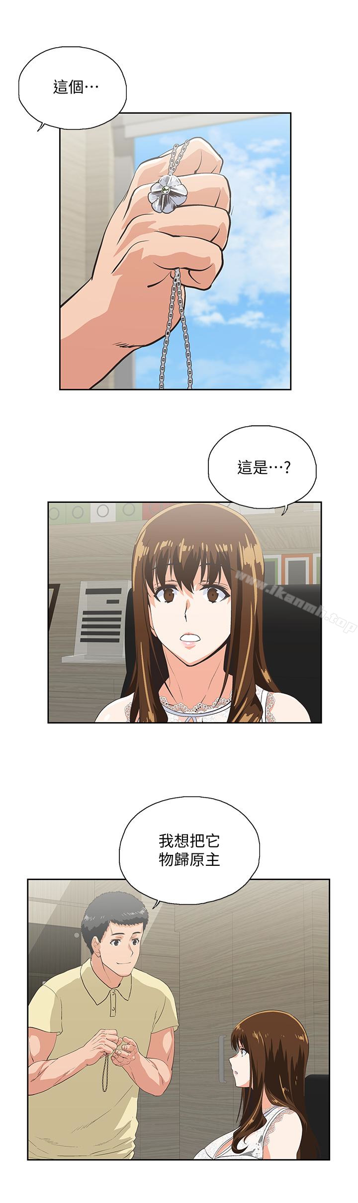第60话-物归原主 - 第16.jpg页