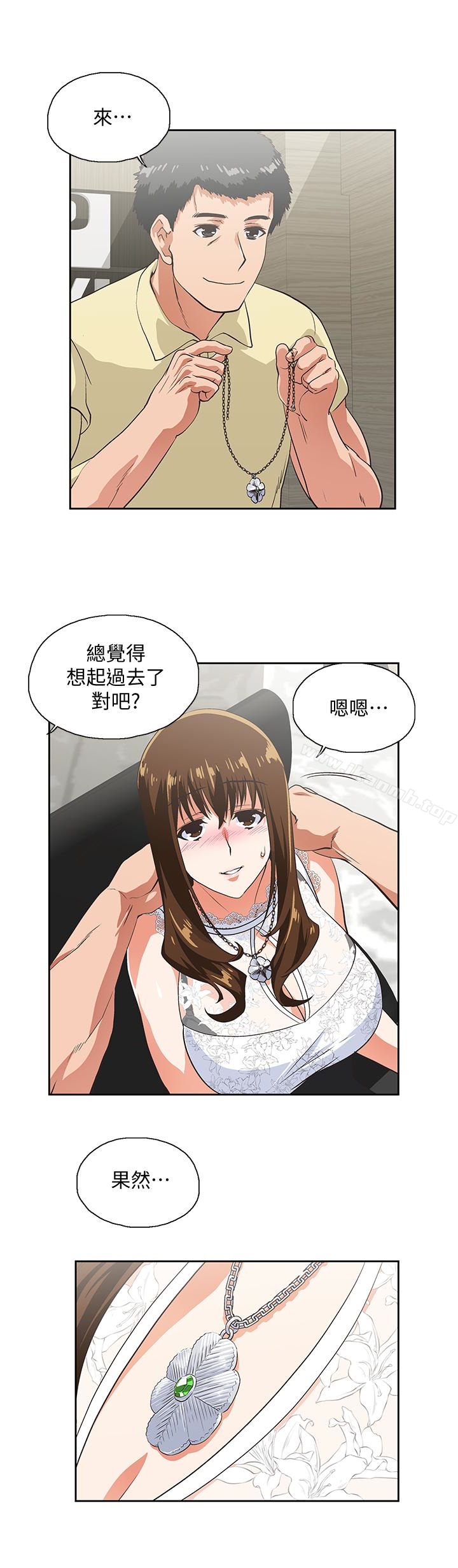 第60话-物归原主 - 第17.jpg页