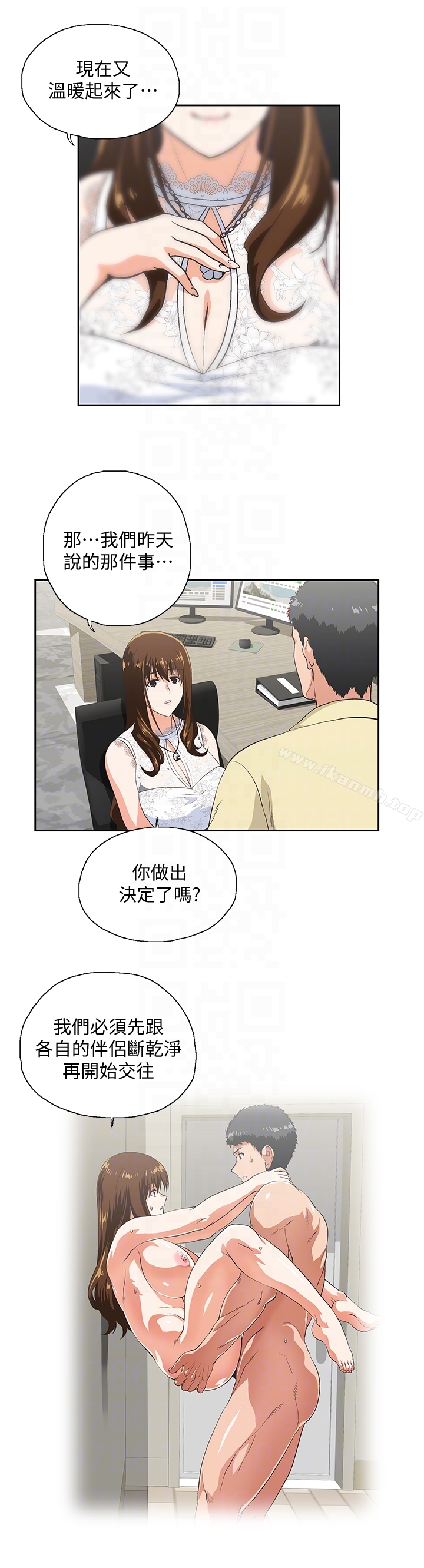 第60话-物归原主 - 第19.jpg页