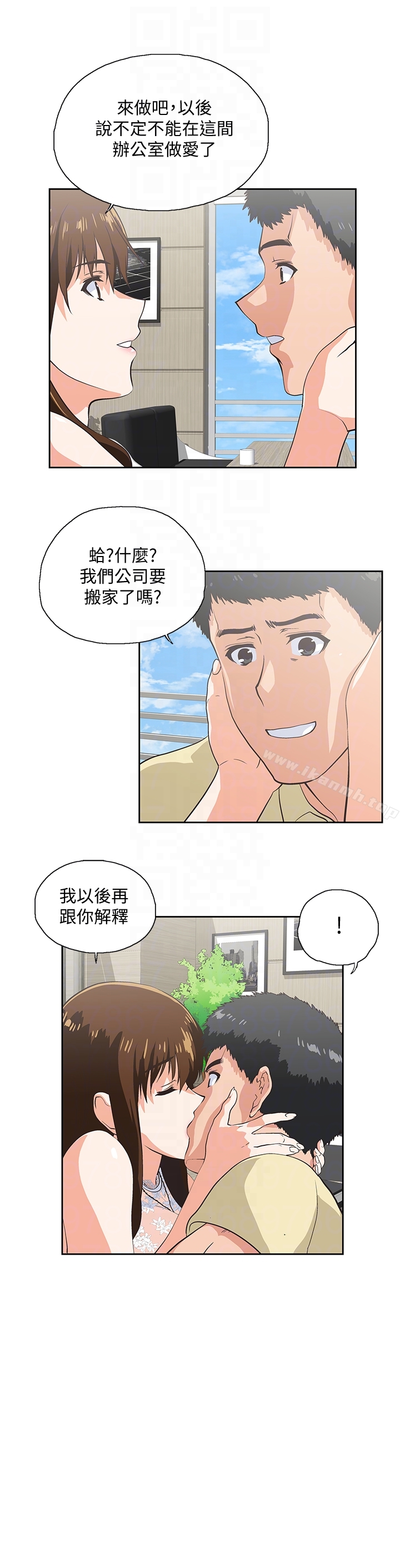 第60话-物归原主 - 第23.jpg页