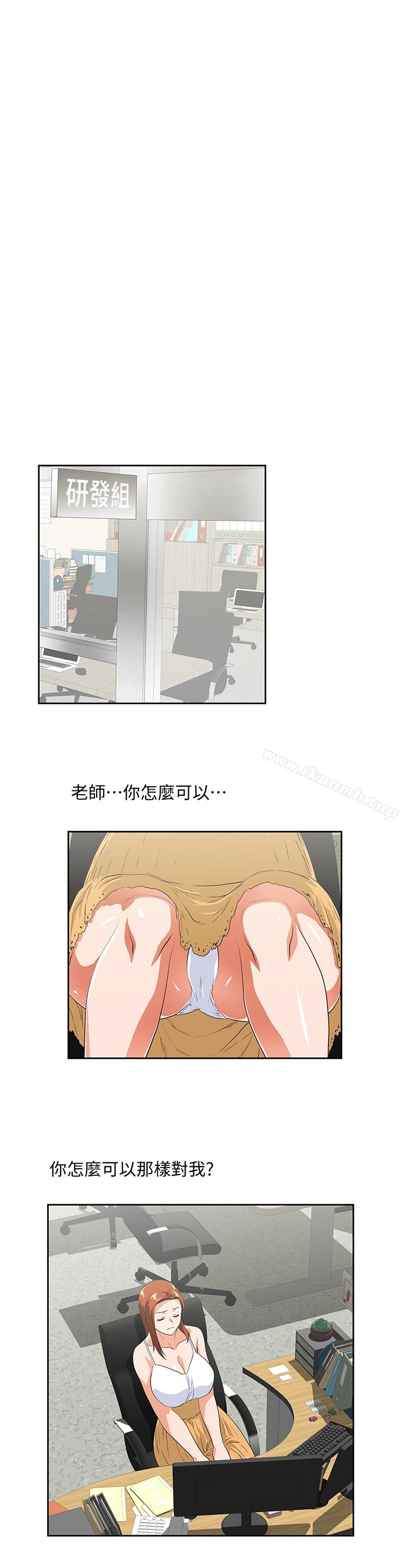 第60话-物归原主 - 第30.jpg页