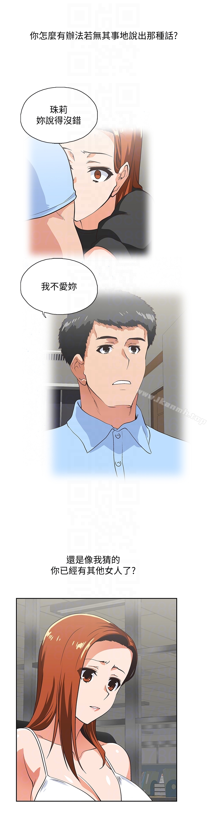 第60话-物归原主 - 第31.jpg页
