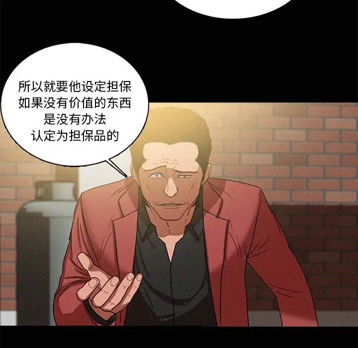 第42话 - 第11.jpg页