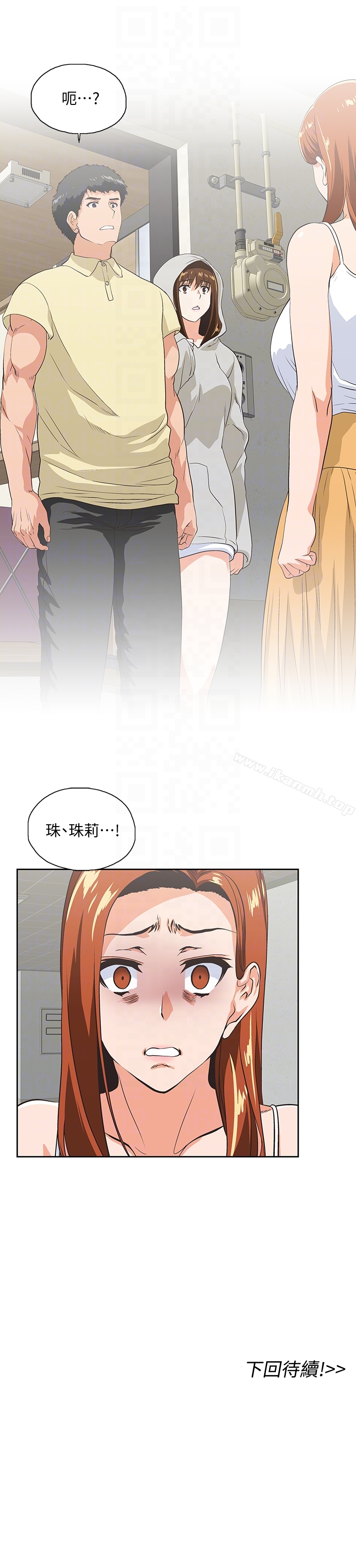 第62话-三方对质 - 第31.jpg页
