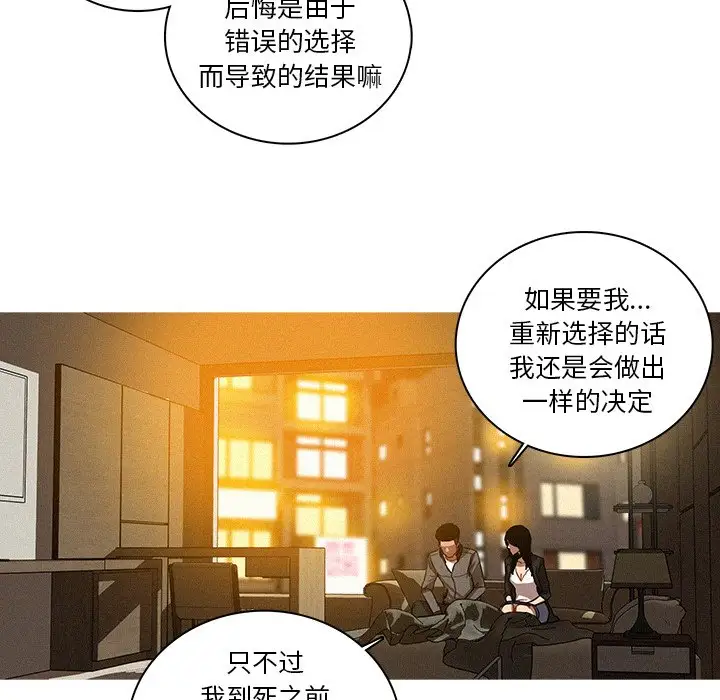第41话 - 第24.jpg页
