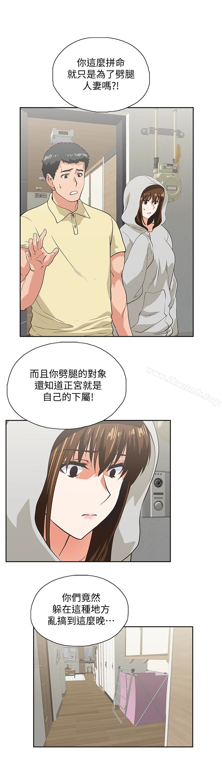 第63话-轻易就能对曦娜说的话 - 第12.jpg页