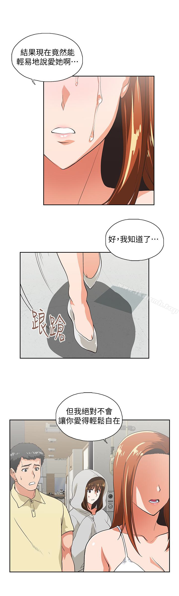 第63话-轻易就能对曦娜说的话 - 第18.jpg页
