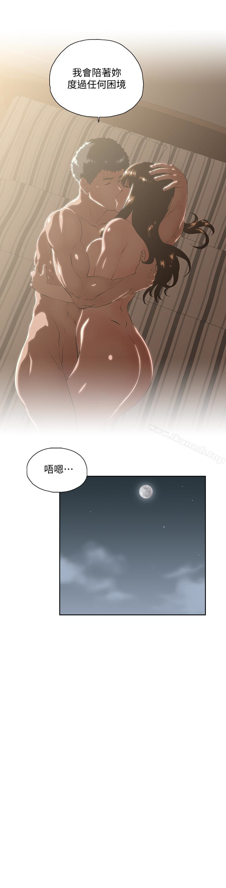 第63话-轻易就能对曦娜说的话 - 第24.jpg页