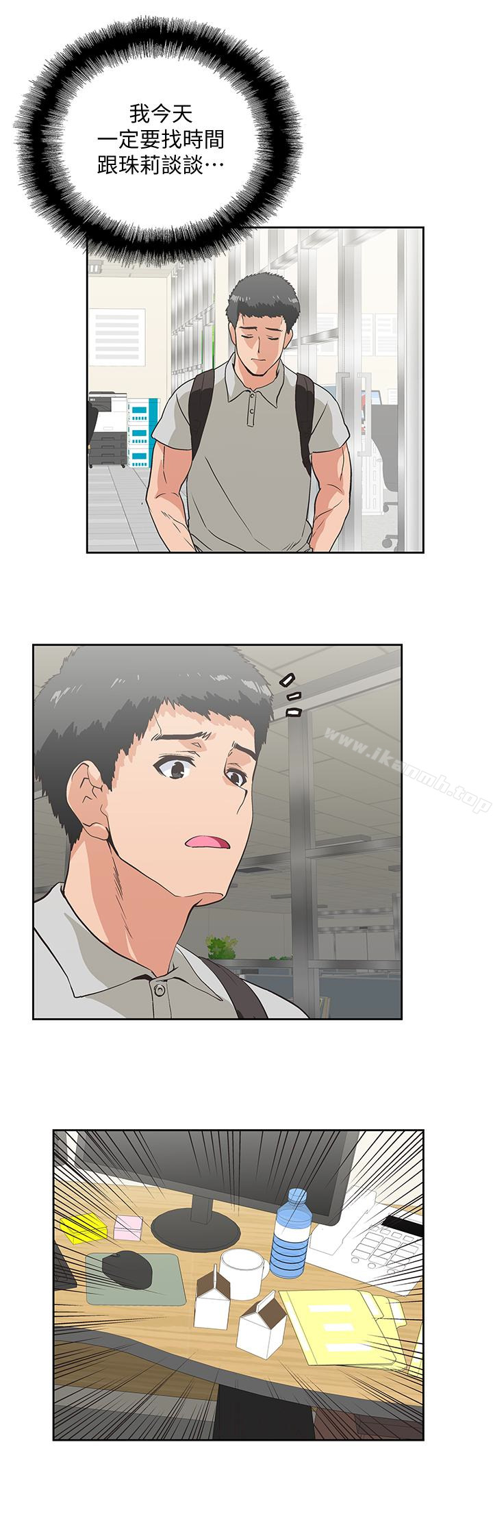 第63话-轻易就能对曦娜说的话 - 第26.jpg页