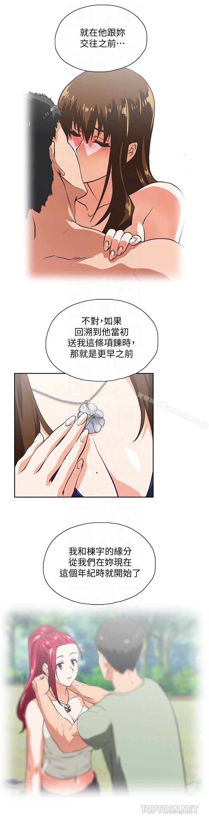 第64话-同归于尽 - 第15.jpg页